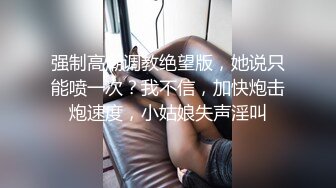 武当阿欣透明高叉泳装随着嗨曲热舞挑逗身材SEX臀肥弹性十足阴毛浓密诱惑难挡很有撸点1080P超清