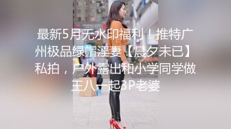 国产骚女～下面有根棒棒糖最新最怕 穿的好性感 被操爽了