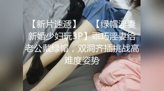 极品性感高颜值大奶妹子穿着高跟鞋沙发上操上位骑乘大力猛操