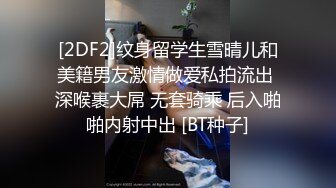 [2DF2] 大学城旁边快捷酒店偷拍学生哥和苗条眼镜女友开房可惜镜头没对好只偷拍到洗澡更衣[BT种子]