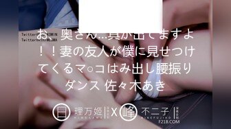 性爱泄密重磅流出推特新人EMEI约炮有男友的宠物店女老板 呻吟美妙动听 小嫩穴被大屌超强火力输出 已被操肿