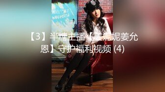 7/20最新 网约巨乳胸模肉感十足完美炮架子嗲叫爸爸骚逼爽好水呀VIP1196