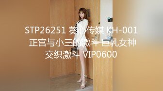 STP22318 剧情演绎～美女看房为了能便宜勾引销售操逼 口活伺候到位 精彩淫语对白