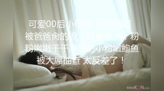 【韩国王牌BJ】极品颜值女神 쏘SSO 超绝身材 最新VIP喷血尺度 (2)