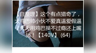 大哥出差不在家大学生帅弟弟和嫂子乱伦❤️尝试各种