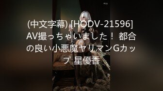 《极品CP魔手外购》坑神潜入某单位女厕实拍超多漂亮小姐姐方便，前后位逼脸同框，各种性感诱人毛毛逼 (5)