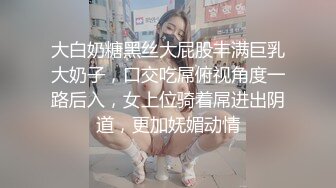 yooh私拍 穷人女神有钱人玩物单挑3P各种性爱 (2)