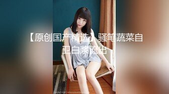 男に恵まれない人生を送ってきた実家暮らしアラサー美人ちゃん セックスで一度もイッたことがない周14マンズリ必须の清楚系オナニー中毒 ひなのさん 28歳