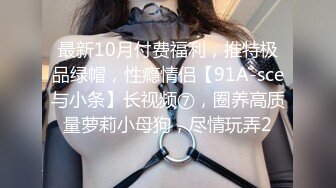 《顶级㊙️精品》网红反差婊母狗OnlyFans留学生美眉【香蕉妹】与洋男友各种啪啪自拍中出内射雪白大奶肥臀很耐操