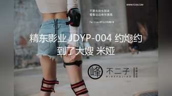 麻豆传媒 MCY-0010《城市淫欲录》淫荡侄女勾引亲叔叔-白靖寒