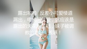 麻豆传媒联合爱豆最新出品-《电竞女友》空降痴女今晚吃鸡极品美乳高潮浪叫