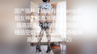 【欧阳专攻良家】高颜值良家少妇，聊会儿家常，激情相拥舌吻，啪啪大炮看来饥渴很久了