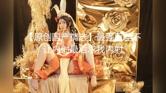 STP27934 國產AV 天美傳媒 TMW074 癡女幽靈陰魂不散 金寶娜