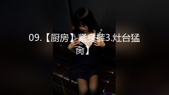 9/13最新 气质高挑新人妞女仆装给男友口交含屌床上黄瓜玩穴VIP1196