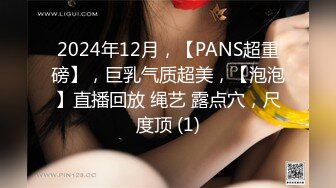 【范冰凌】私密电报群福利分享，PUA大神征服厦门人妻小母狗露脸自慰私拍，疯狂点弄阴蒂流白浆