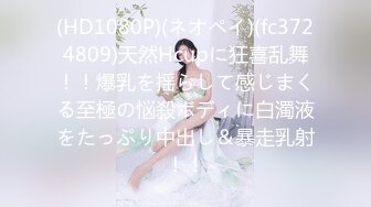 【新速片遞】【人气❤️美少女】萝莉小奈✨ 91大神的嫩萝玩物 JK女高SM暴力调教 极粉嫩穴被玩失禁 主人狂操出白浆口爆精华