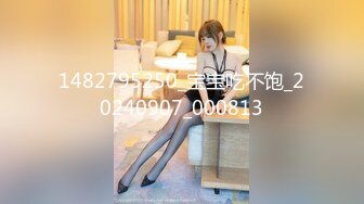 这个牛逼 几个小孩在外面吵闹 里面炮声融融 少妇被大鸡吧后入猛怼 还叫的这么响