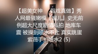 2/26最新 头哥白天约炮外表斯文的眼镜反差婊开房让她上位慢慢玩他VIP1196