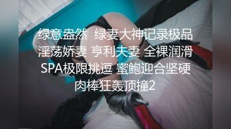 星空传媒XK8183极致凌辱-绳绑银行女OL-香菱