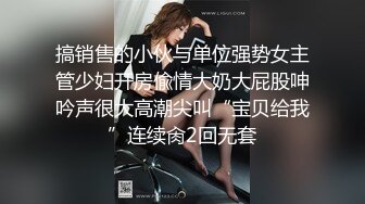 STP17980 台湾张靓颖性感黑丝白色衬衣妹子自慰诱惑，张开双腿跳蛋震动粉穴呻吟娇喘诱人