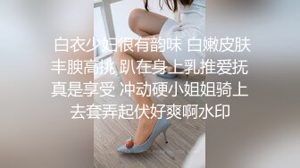 SM房间大干炮友绝对精彩