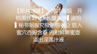 偷拍解密会所 重金约出台操了第二场就勾搭摸奶【探花酒店足浴会所】~重金约出台~操了 (2)