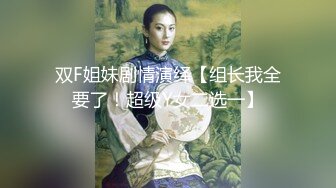 【91制片厂】91CM-116 离婚委託，恶毒老公请委托人诱骗妻子出轨，结果却是-陈若瑶