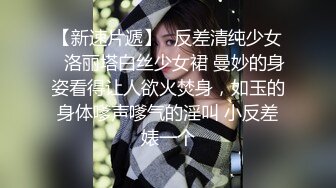 STP24010 神似安以轩  极品外围女神 肤白貌美有亲和力 含情脉脉魅惑尤物 香艳刺激