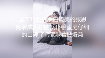  AI高清2K修复，文轩探花，杭州外围，2800一炮徒弟上场，苗条美腿清纯风