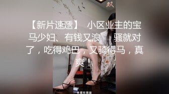 超靓美乳推特网红美女〖魔法秋秋〗国庆回归新作-白兰套装诱惑  双插极品粉穴 妩媚呻吟超刺激 高清私拍31P 高清720P版