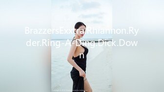 BrazzersExxtra.Rhiannon.Ryder.Ring-A-Ding.Dick.Down