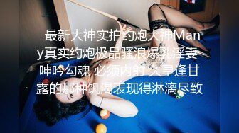 校花级女神极品反差婊【最后的晚安】被炮友无套狂操，肛交插得好疼，喷水撒尿真是好会玩！