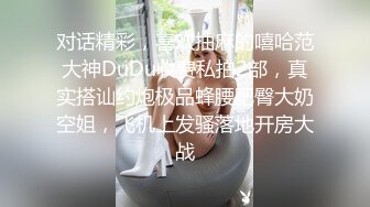 ★推特S级身材美艳翘臀女神♡♥“小可爱”♡♥不雅私拍❤️旅游露出性爱野战公共场所啪啪 (1)