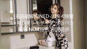 富二代小青年夜场搭讪撩到一个长发美女