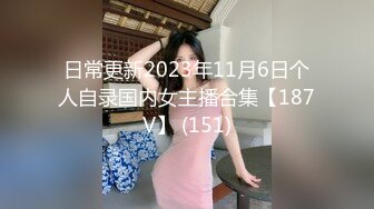 上海留学生吴丽娜疫情隔离期间和洋男友居家做爱被洋屌颜射一脸样子可爱720P高清无水印