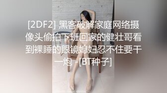 【9分超高颜值女神自拍】身材很棒嫩的出水，罕见粉色小阴唇美穴，近距离特写手指拨弄，揉搓娇喘呻吟也好听2