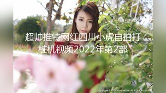 淫娃御姐 窈窕身材170cm大长腿车模女神▌淑怡▌平面模特的沦陷