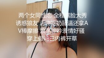 网红嫩妹柠檬味的桃桃酱揉搓无毛蝴蝶B二指禅抠的小B水汪汪