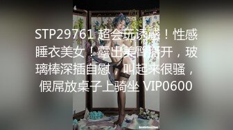 喜欢挖井红唇爆乳极品女神 ，性感露奶情趣装 ，假屌骑坐爆插骚穴