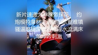 绝世淫女黑丝高跟露脸大秀直播刺激狼友，主动求欢小哥被爆草，淫声荡语深喉大鸡巴激情上位后入