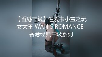 无水印9/26 气质骚女的诱惑撅着屁股掰开骚穴插玩小豆豆给狼友展示VIP1196