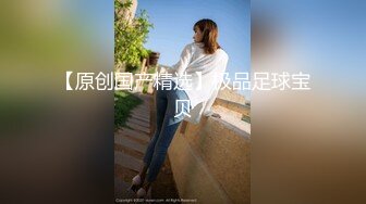 性视界 XSJKY-075 渣男用漂亮女友的身体来偿还赌债