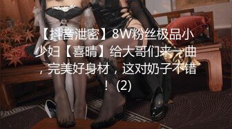  富家花花公子街上搭讪身材性感气质美女加V信约出来啪啪啪小蛮腰大翘臀弹性十足