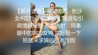 【窈窕尤物❤️新人】小奈佳✿ 极品白丝情趣护士装 婀娜身材凹凸有致鲜嫩白虎 欲血沸腾淫技 落地窗前露出爆艹内射