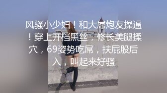 【全网独播】火辣技师按摩上门反被操按摩小妹的特殊服务