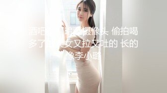 白袜JK少女极品校花千金小姐 别人眼中的女神乖乖女 变成下贱倒贴小母狗一边挨操一边被羞辱，极致反差