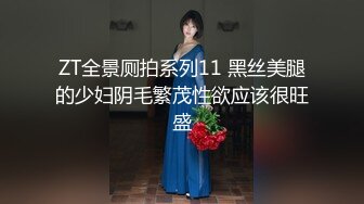 肉肉身材大奶少妇啪啪吊带睡衣丝袜69姿势口交足交抽插