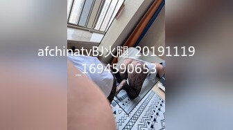 afchinatvBJ火腿_20191119_1694590653