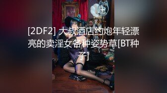 十二月最新流出大神潜入商场女厕全景偷拍高颜值网红脸的戴头巾美女来大姨妈了