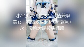 《最新众筹✿精选作品》火爆人气女模【婕咪 雅捷】色气合体企划-情侣同时NTR马杀鸡恋人同室按摩一面压抑呻吟一面被干